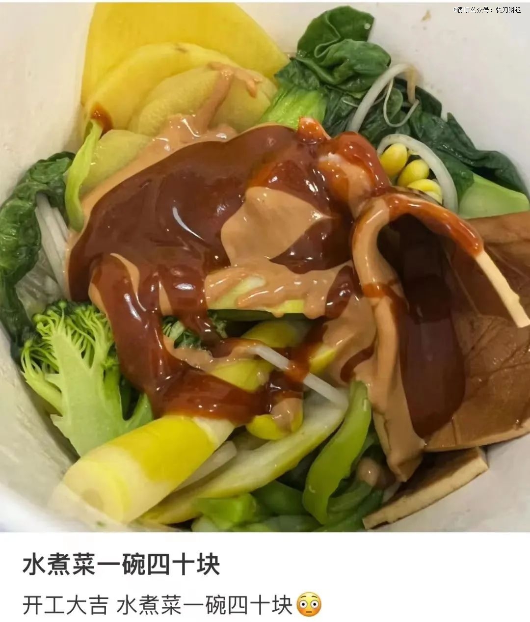 “噱头”再多的减脂餐，不如一碗家常菜