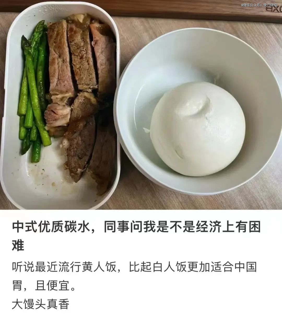 “噱头”再多的减脂餐，不如一碗家常菜