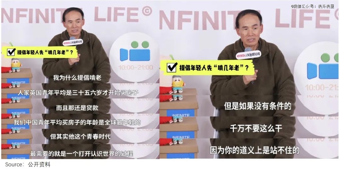 在家「啃老」的年轻人，心态崩了