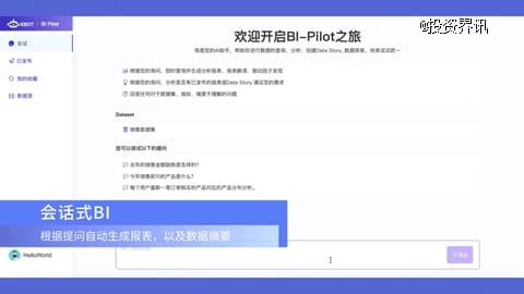 创始人来自上海交大「澜码科技」完成数千万元a轮融资，idg资本、联新资本、atomcapital参与投资