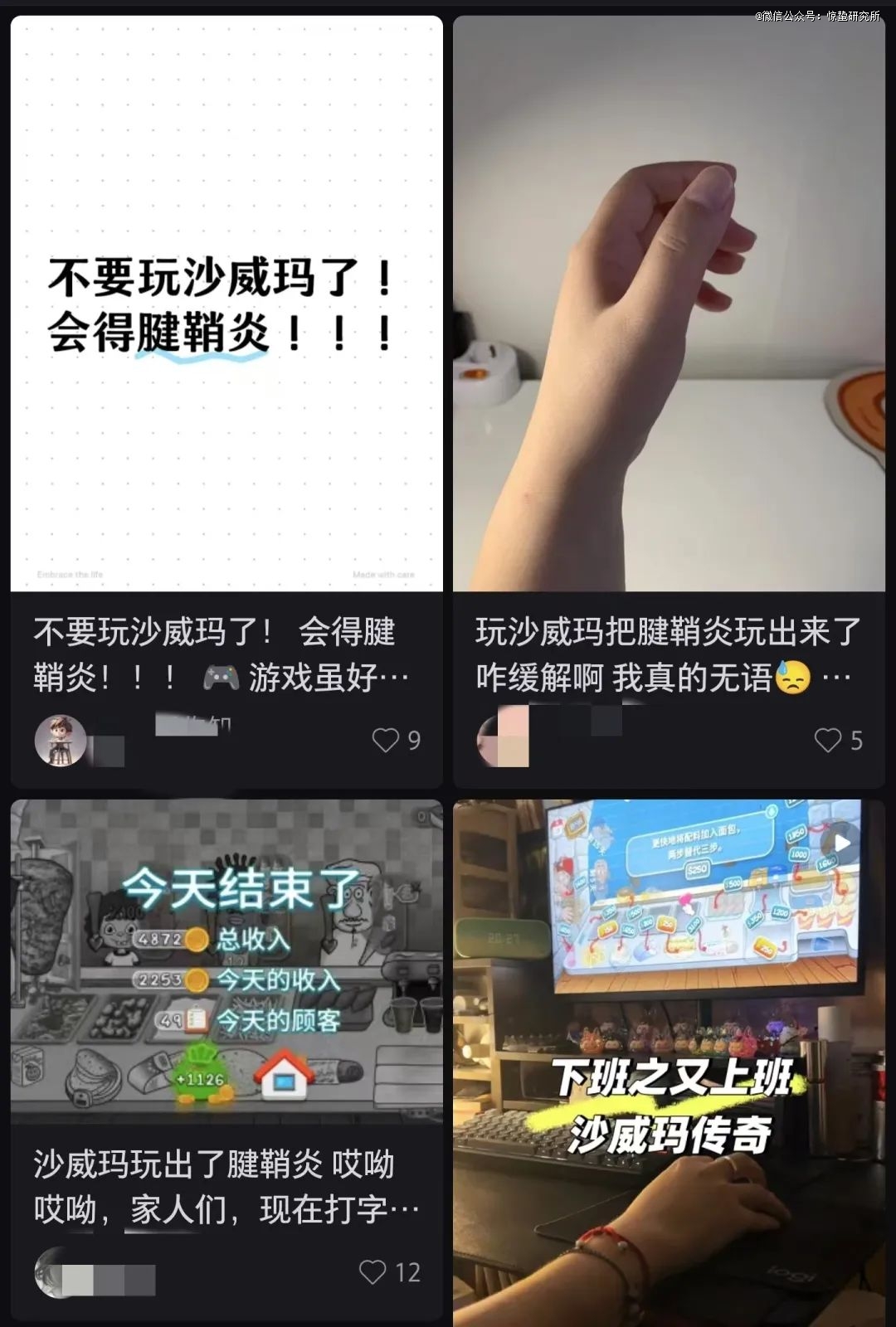 沙威玛硬控年轻人，小游戏又出圈了