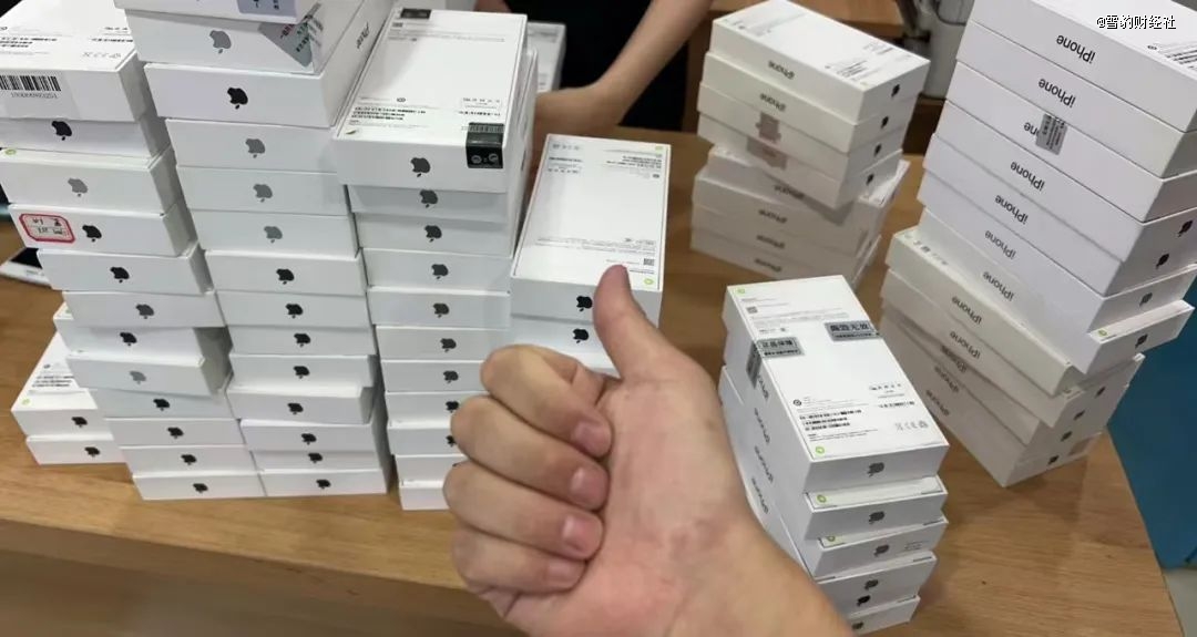 一部iphone16只赚200块，黄牛离集体谢幕还有多远？