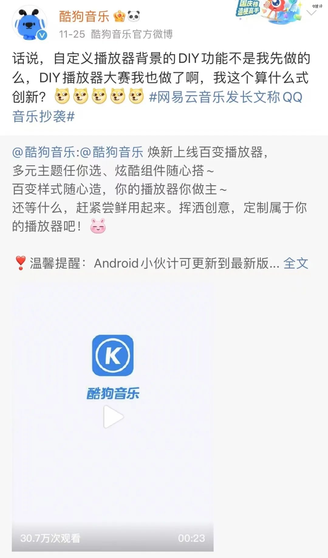 网易云和qq音乐们，终于想清楚要做什么了