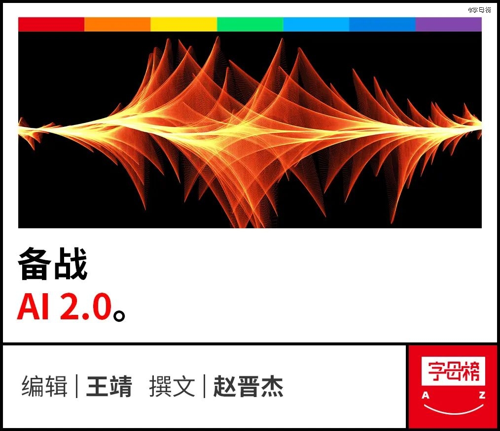 商汤减重