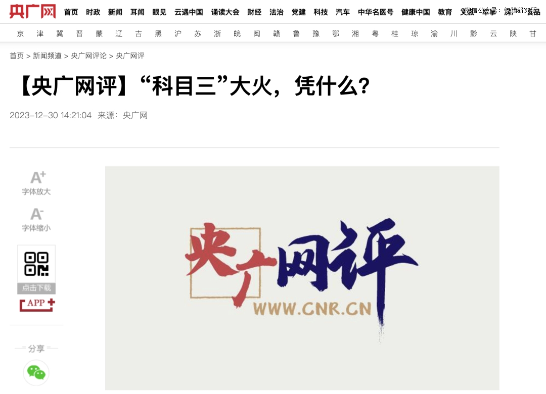 社会摇秋招爆火，「土味文化」逆袭