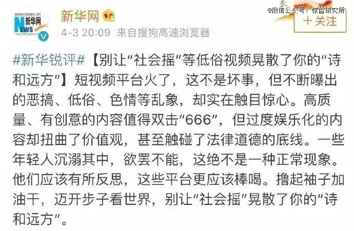 社会摇秋招爆火，「土味文化」逆袭