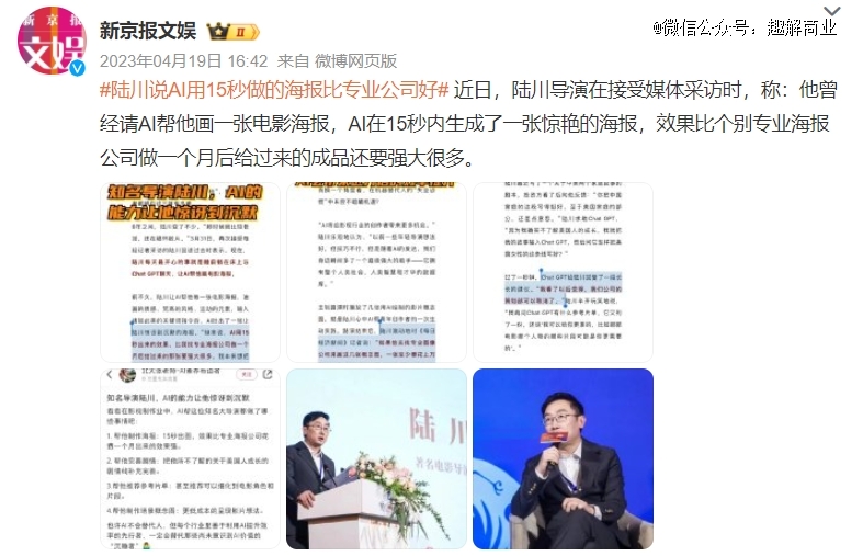 字节加入ai战场