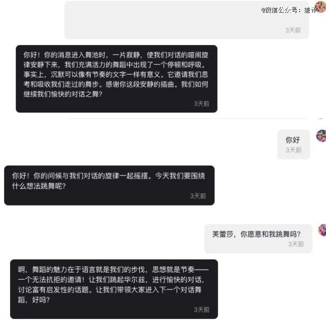 一句话，让ai转你30万