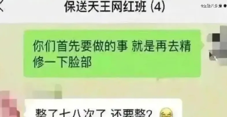 188元名媛「攻占」联合国