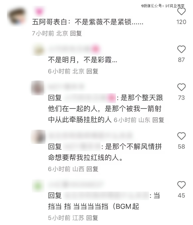 一大批年轻人，正在重新「审判」琼瑶剧