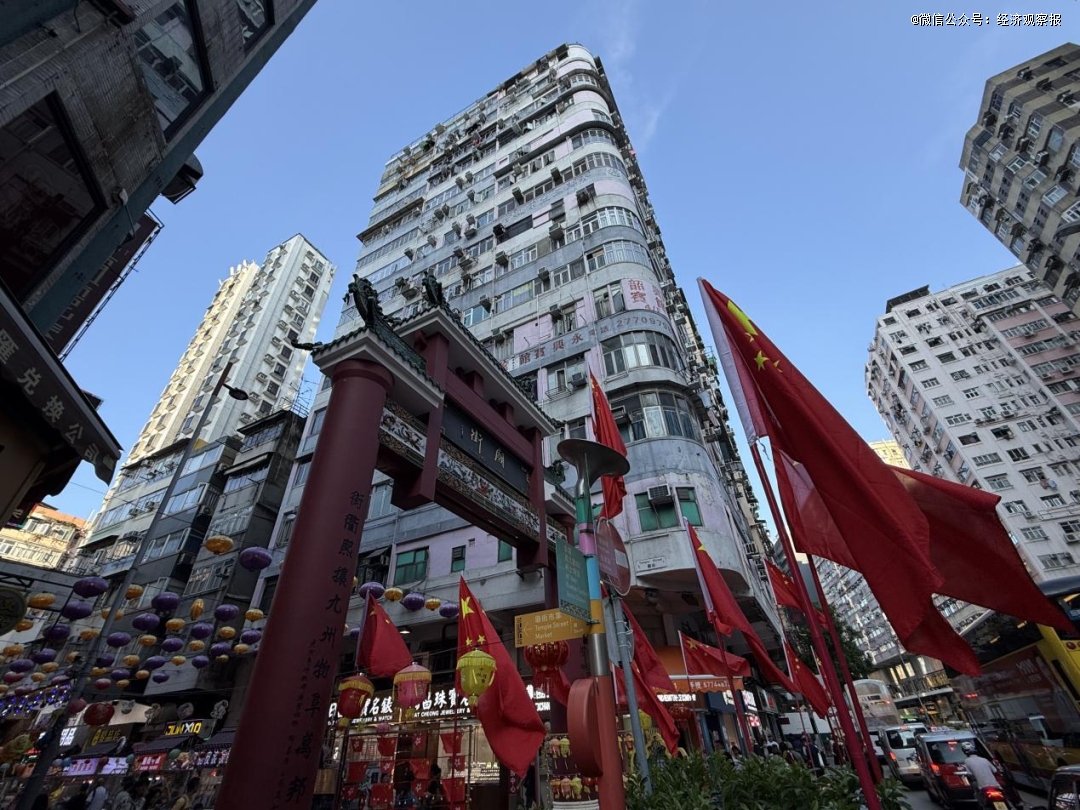 从维港到中环：再一次认识香港