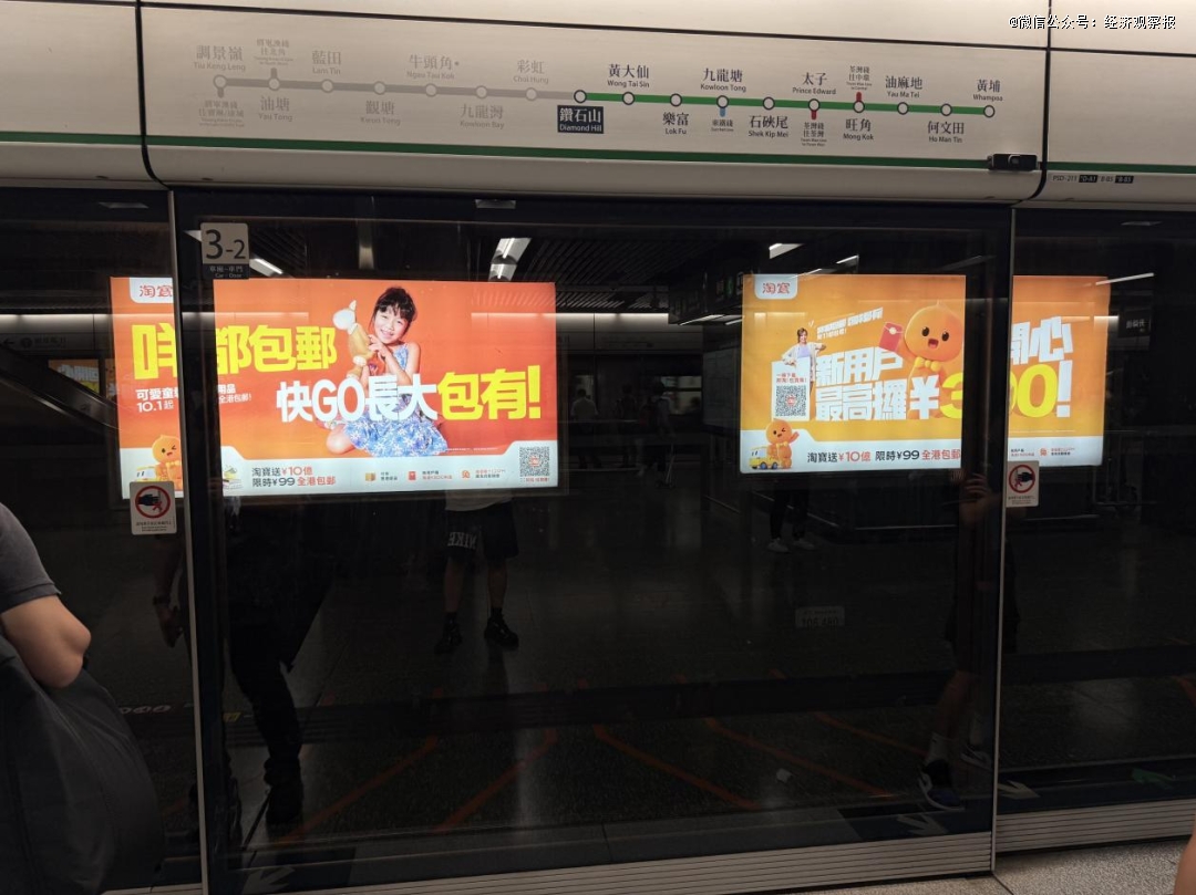 从维港到中环：再一次认识香港