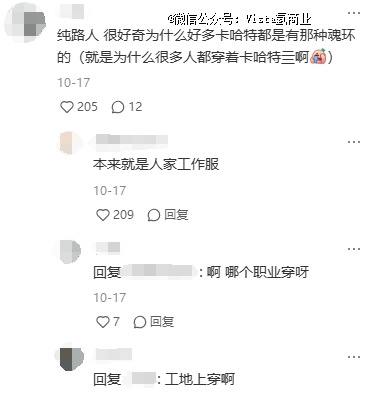 打工人迷上最好能掏出一捆美元的「二手盲盒衣」？