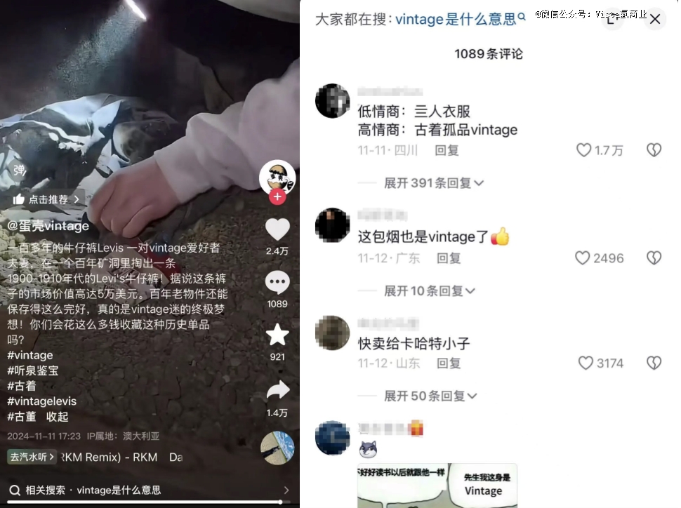 打工人迷上最好能掏出一捆美元的「二手盲盒衣」？