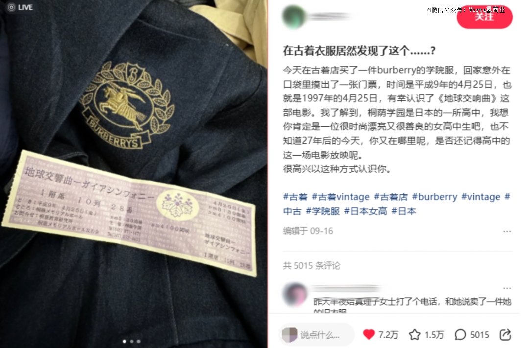 打工人迷上最好能掏出一捆美元的「二手盲盒衣」？