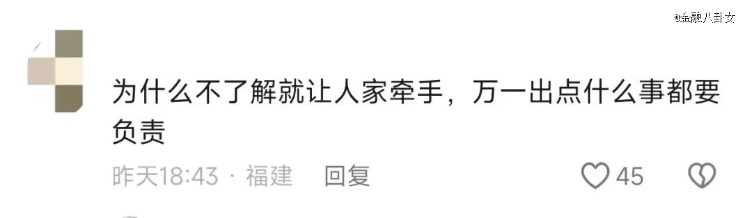 被全国单身男女捧上神坛，这个顶流网红怎么还塌房了？