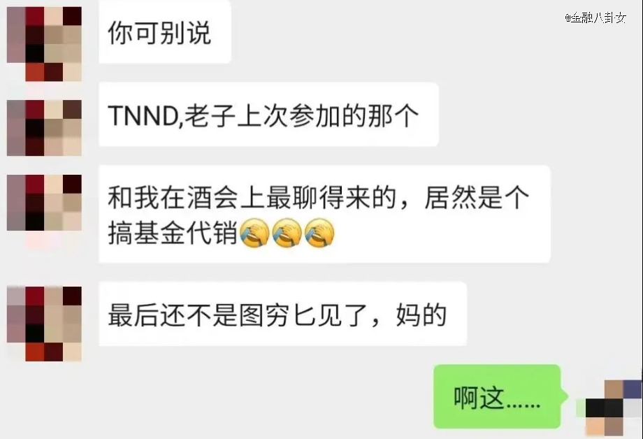 被全国单身男女捧上神坛，这个顶流网红怎么还塌房了？