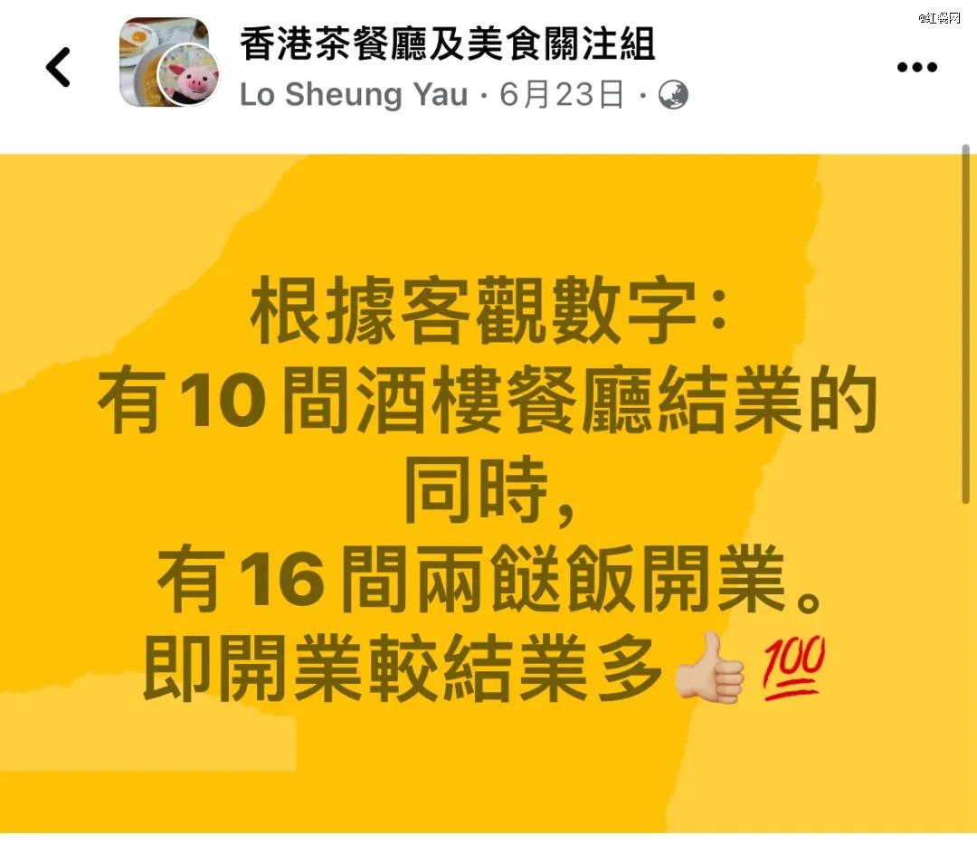 内地餐饮大撤离背后，这个品类正火遍香港