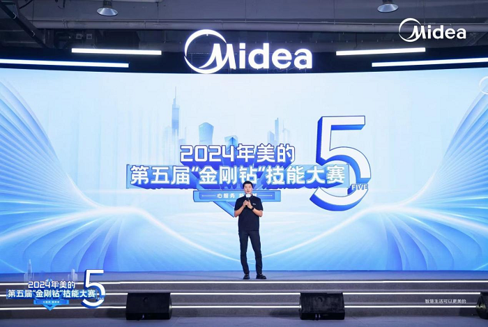 致力技术服务标准提升——美的“金刚钻”总决赛完美收官_行业动态