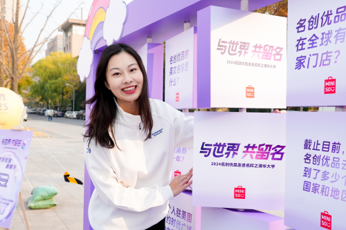 名创名校“双向奔赴”，以黑马工程打造全球化人才组织_行业动态