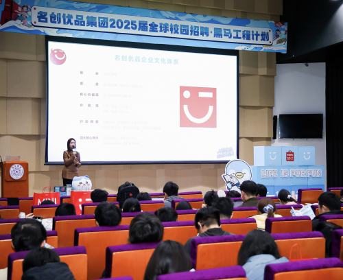 名创名校“双向奔赴”，以黑马工程打造全球化人才组织_行业动态