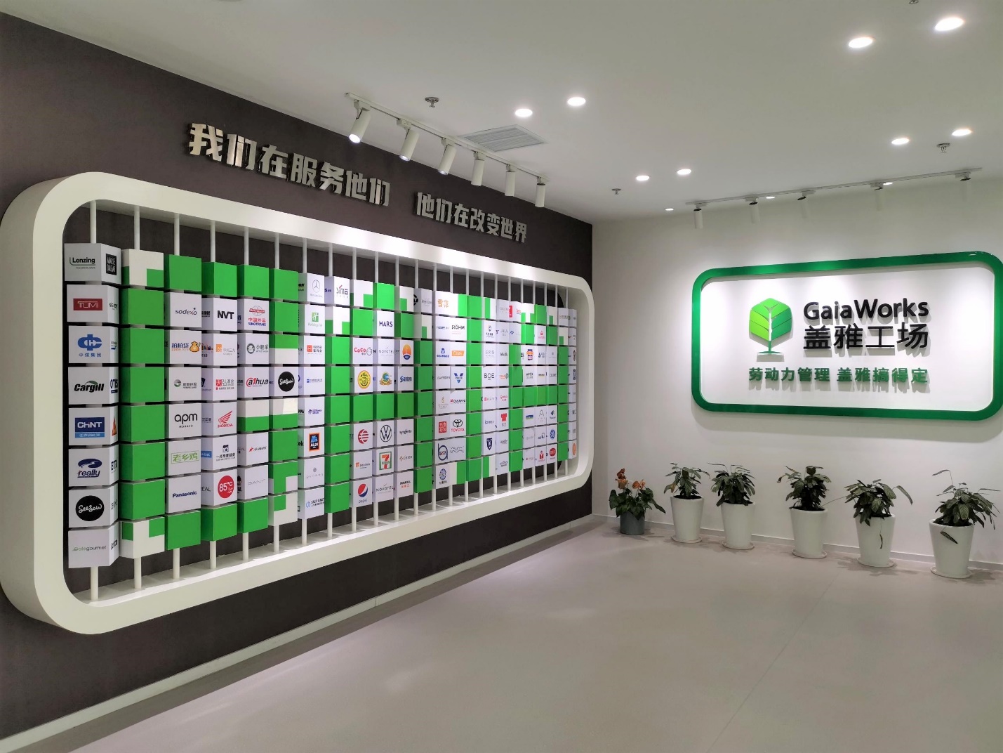 盖雅工场发布人效白皮书，为企业管理提供9种人效提升路线指引_行业动态