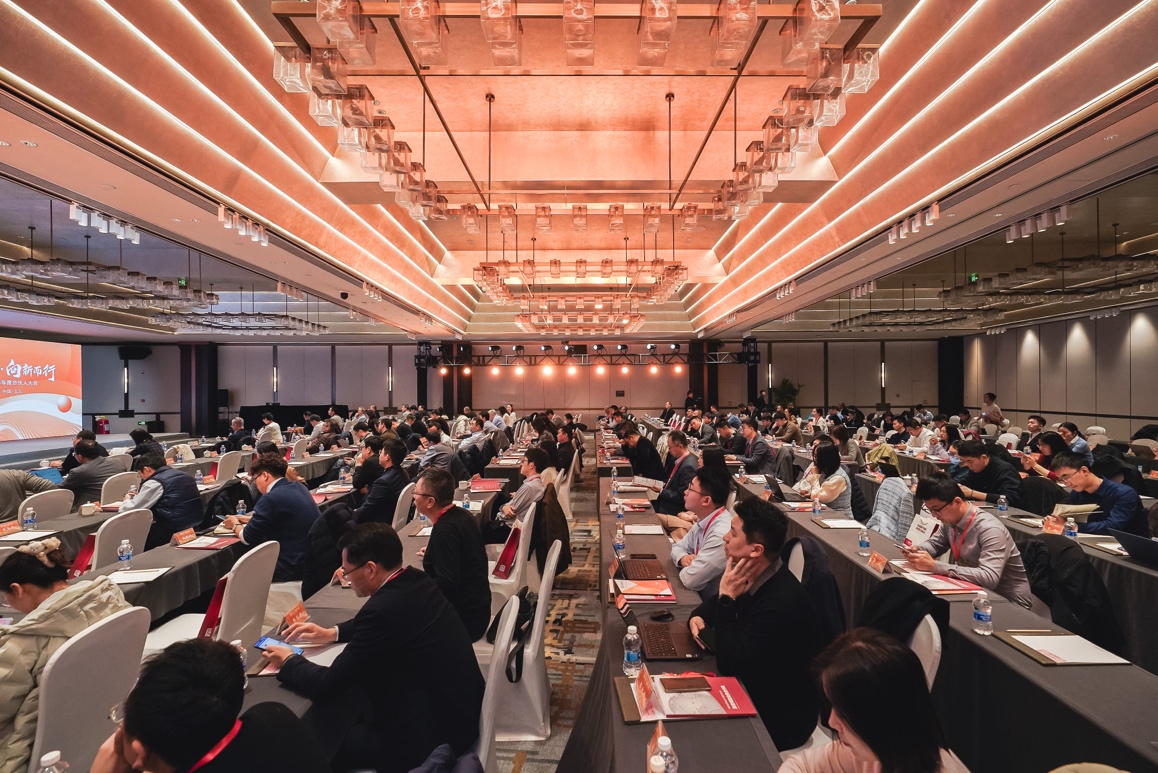 国科嘉和2024年度合伙人大会：科创投资为新质生产力注入澎湃动能