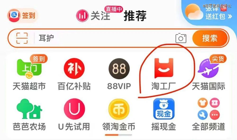 年轻人疯抢平替，但工厂真的赚钱吗？