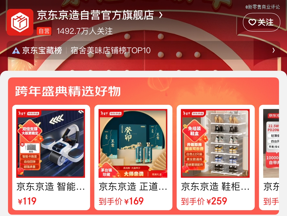 年轻人疯抢平替，但工厂真的赚钱吗？
