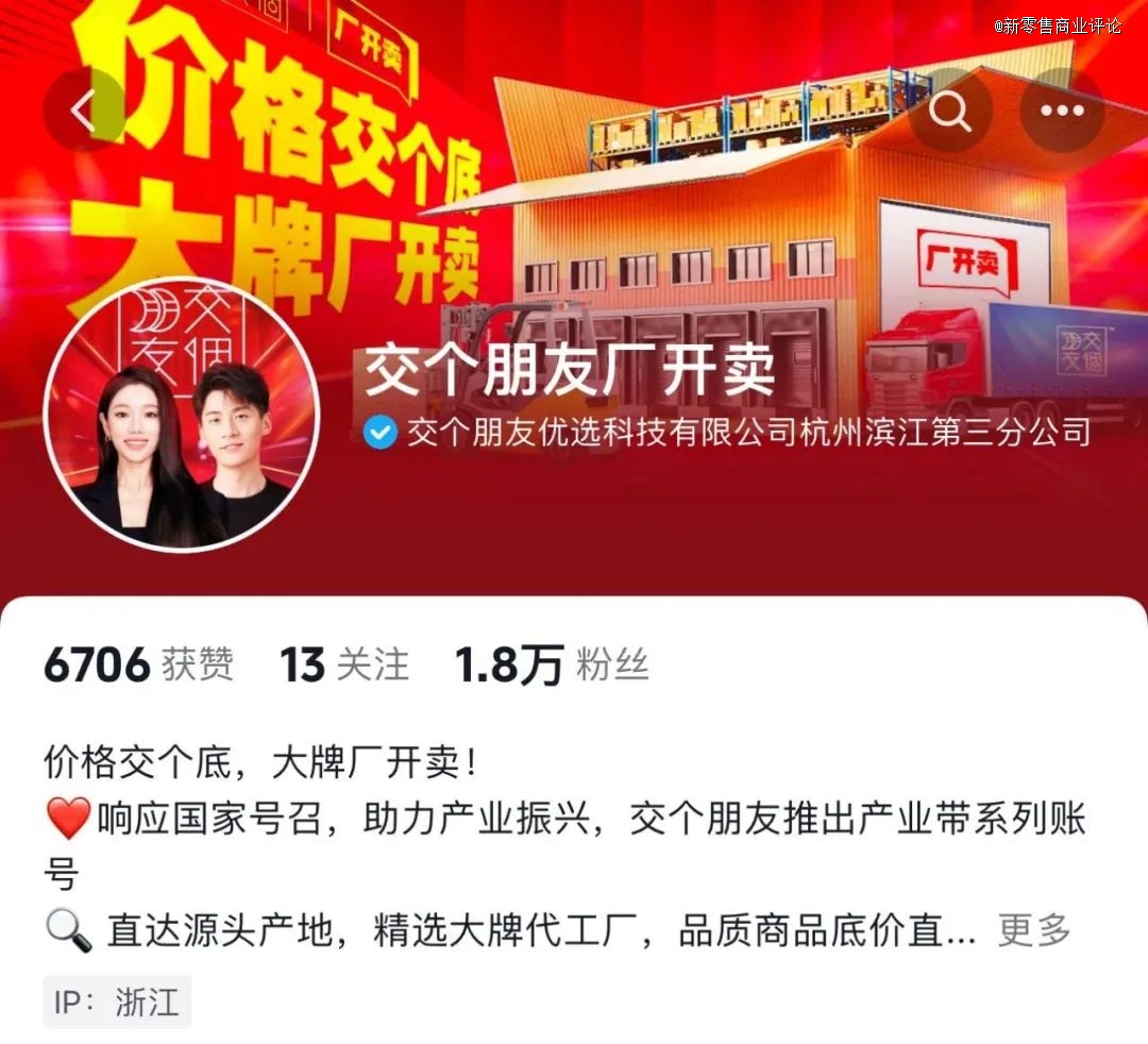 年轻人疯抢平替，但工厂真的赚钱吗？