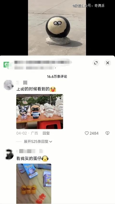 腾讯allin派对大战，还没开打先被缴枪？