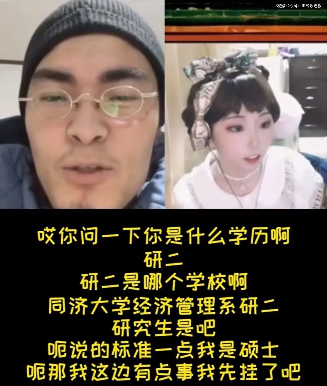 小杨哥围剿小杨哥