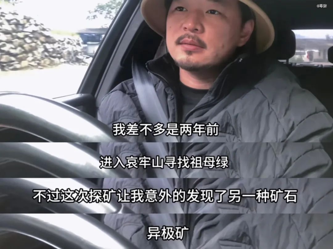 哀牢山爆火，「人造」景点的乐与愁