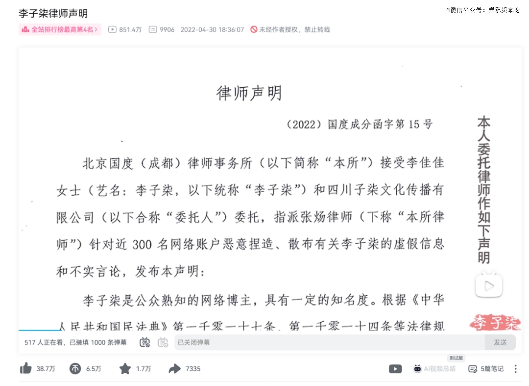 李子柒离开4年后回归
