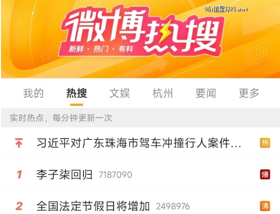 李子柒回归，外国网友哭了