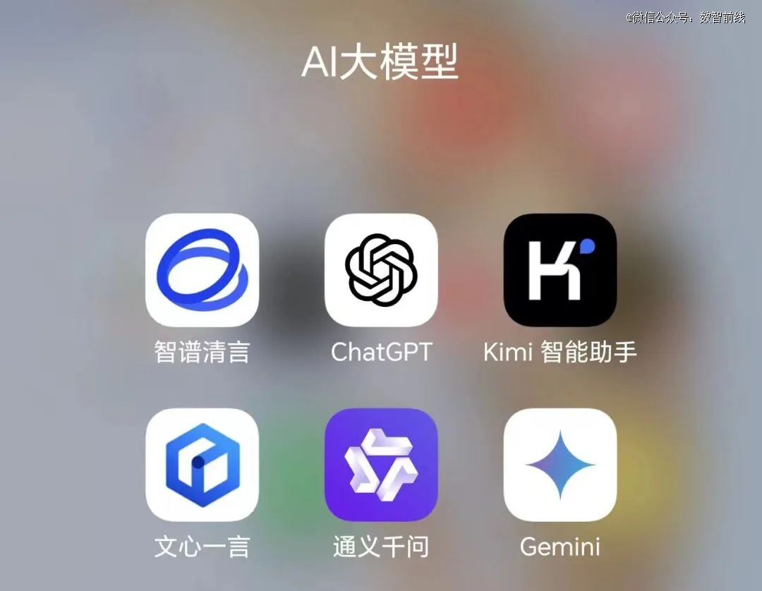 大模型下众生相