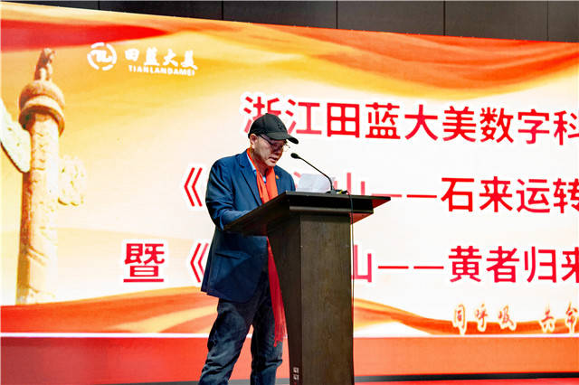 “大美江山”系列拍品在文交所挂牌_行业动态
