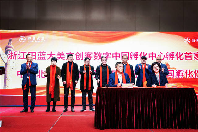 “大美江山”系列拍品在文交所挂牌_行业动态