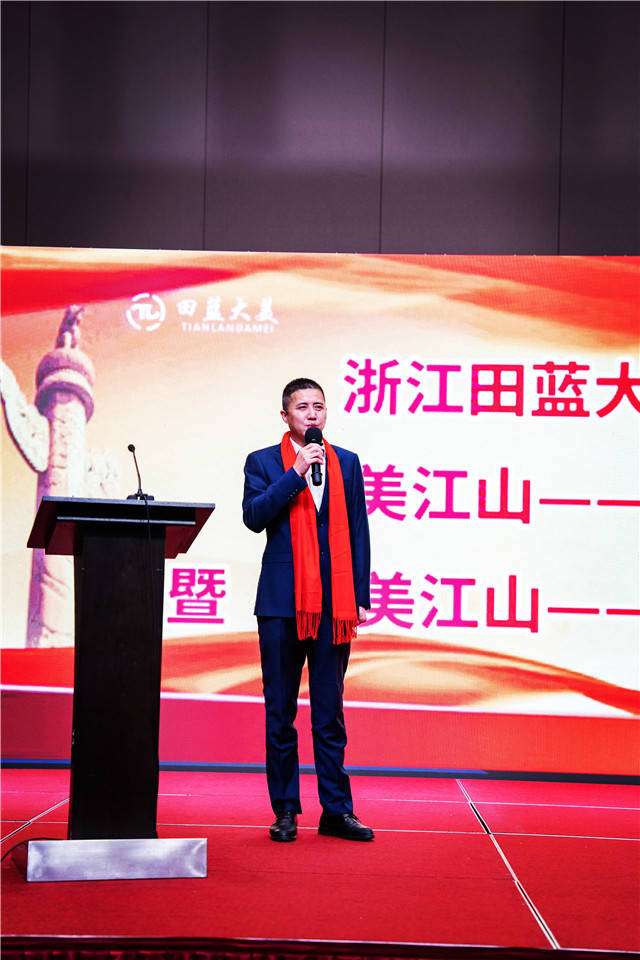 “大美江山”系列拍品在文交所挂牌_行业动态