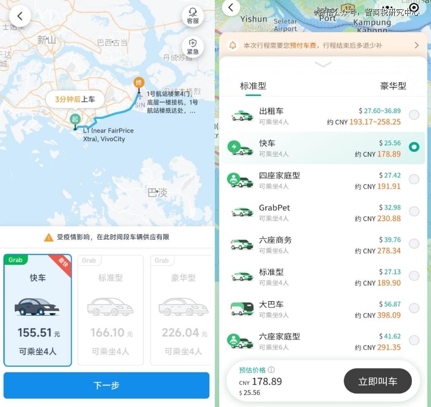 暑期境外游，用支付宝还是微信？