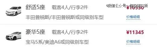 境外包车游，谁能轻松拿捏？