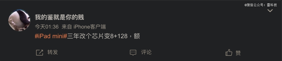 3999元，「特大号iphone」突然发布