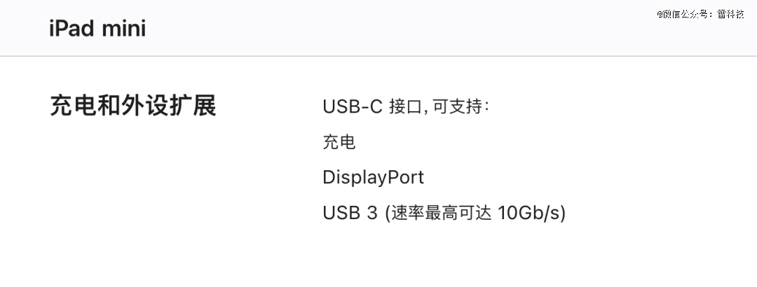 3999元，「特大号iphone」突然发布