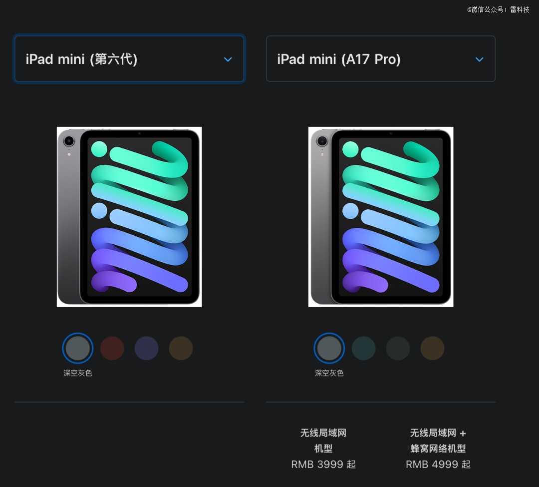 3999元，「特大号iphone」突然发布