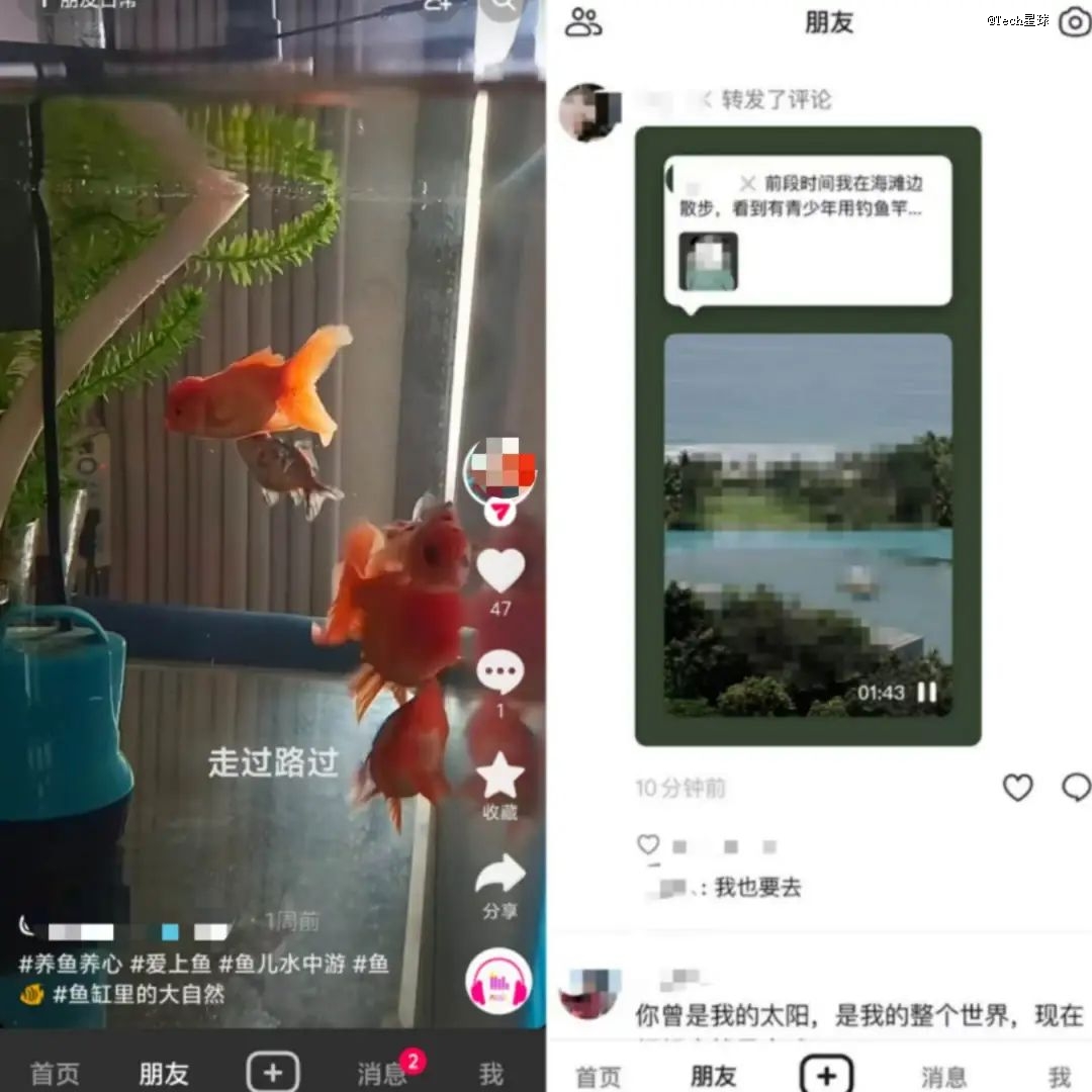 字节社交再变阵：抖音内测「朋友圈」、升级朋友功能，停止多闪研发