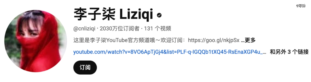 李子柒回归，被偷走的那三年