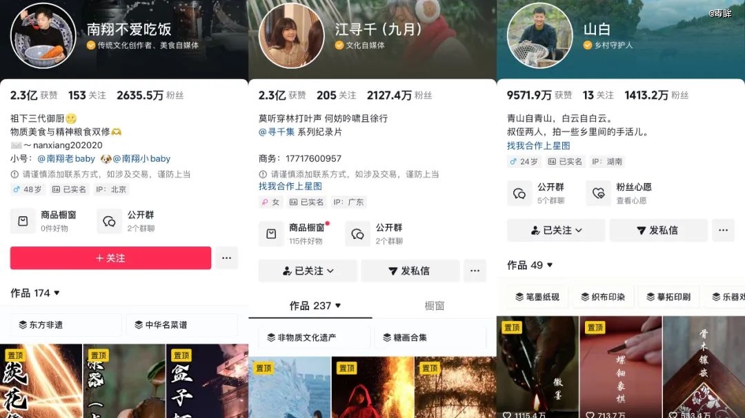 李子柒回归，被偷走的那三年