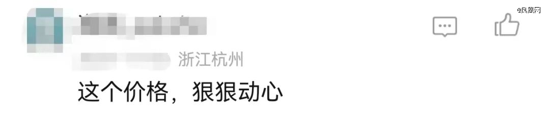 机票大跳水，集体进入百元时代？