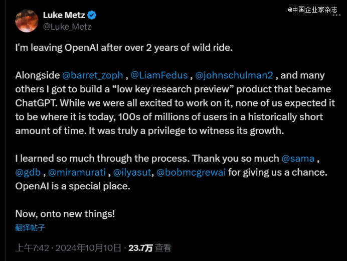 这家估值1570亿美元的明星公司，依旧走在悬崖边上