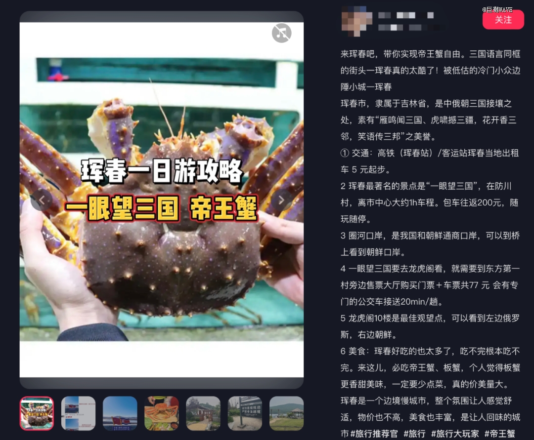 中国消费者开始拥抱俄货